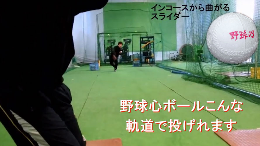 以前の記事ですが、日本代表も行っているショートゲーム　野球心ボールでも可能です。